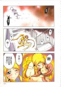 第74頁圖
