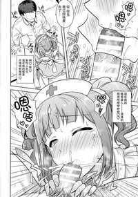 第10页图