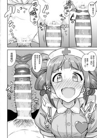 第18页图