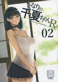 第2頁圖