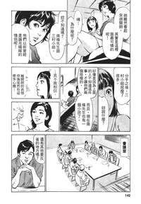 第138页图