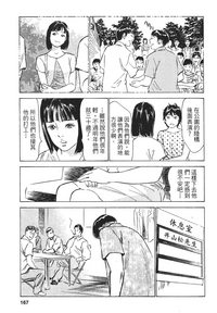 第162页图