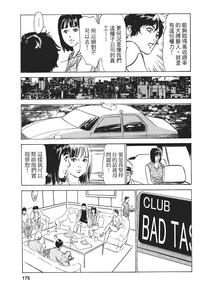 第170页图