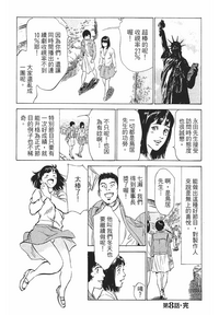 第202页图