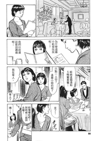 第86页图