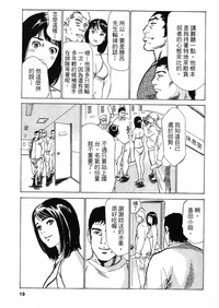 第18頁圖