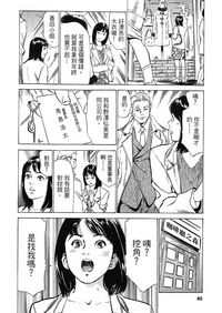 第38頁圖