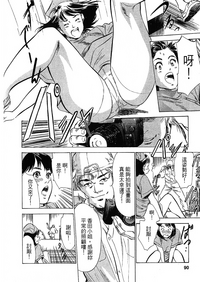 第86頁圖