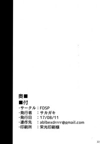 第22页图