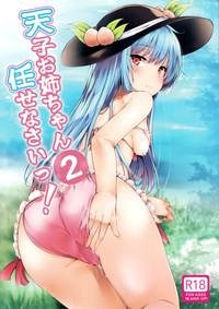 第2页图