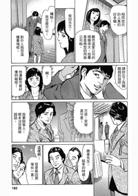第178頁圖
