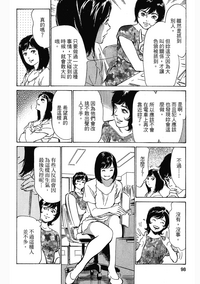 第94頁圖