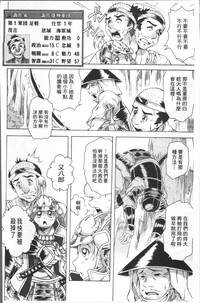 第158頁圖