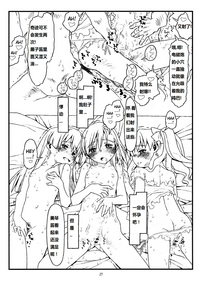 第26頁圖