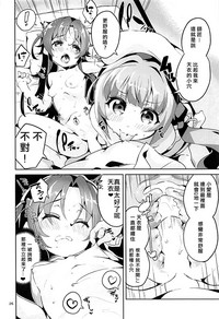 第26頁圖