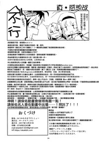 第34頁圖