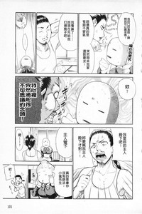 第102页图