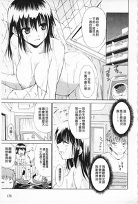 第174页图