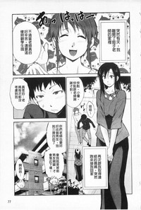 第78页图