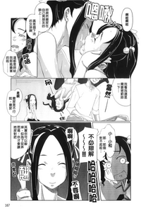 第170頁圖