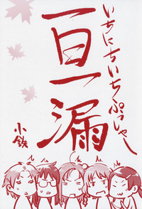 第2頁圖