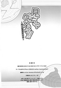 第70页图