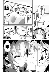第10页图
