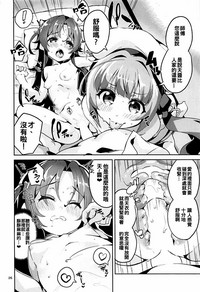 第26页图