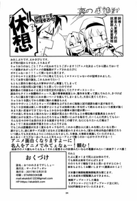 第34页图