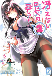 第2页图