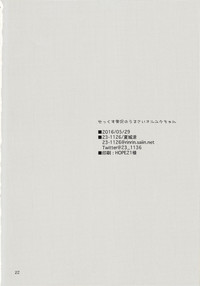 第22页图