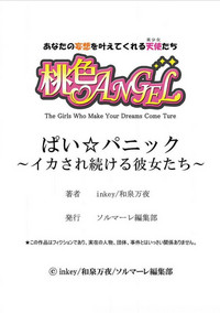 第18頁圖