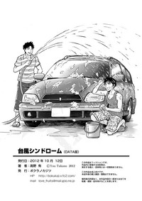 第50頁圖
