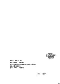 第30頁圖