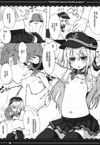 第26頁圖