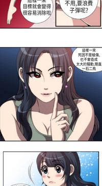 第38頁圖