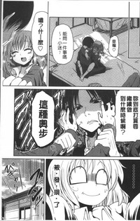 第26頁圖
