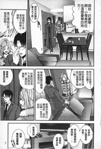 第10頁圖
