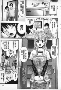 第166頁圖