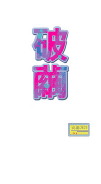 第82頁圖