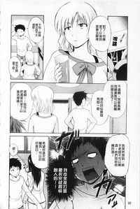 第86頁圖