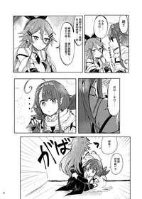第26页图