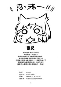 第18页图