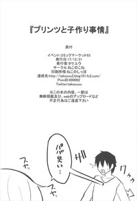 第26页图