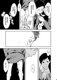 第22頁圖