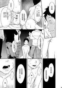 第38頁圖