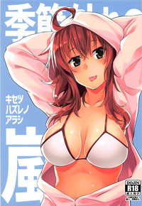 第2頁圖
