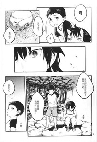 第10页 封面 - HaSM.cc