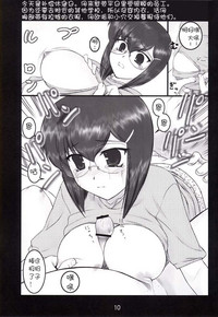 第10頁圖