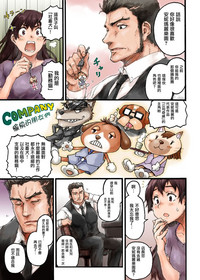 第10页图